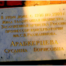 Город,,, История,,,